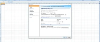 Aktivatsiya Microsoft Office Sp3 Standard 12.0.6798.5000 Portable By Xpuct.webp