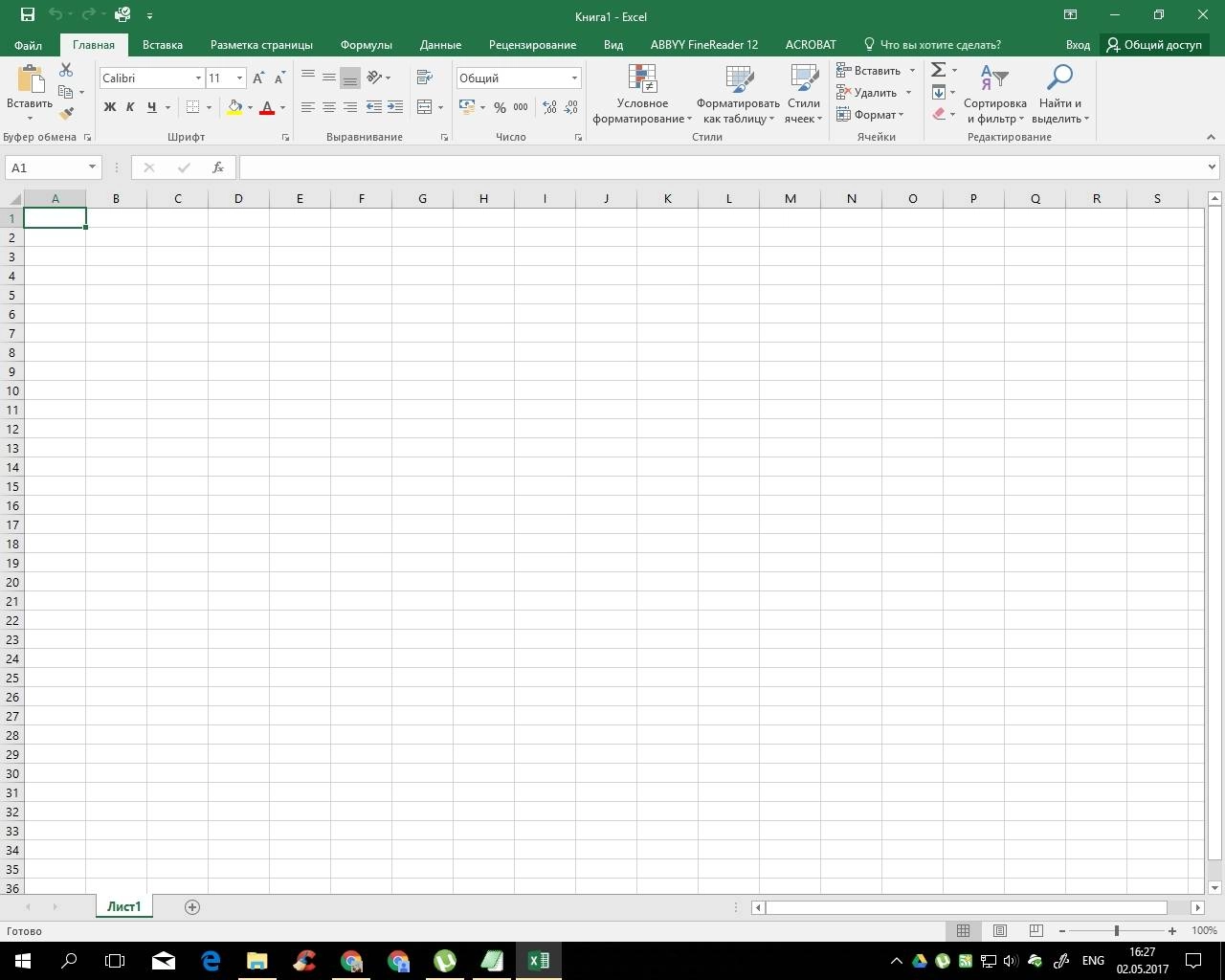 Aktivatsiya Microsoft Office Select Edition 16.0.4498.1000 Repack By Kpojiuk.webp