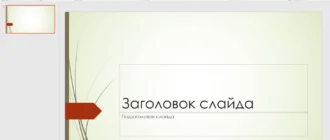 Aktivatsiya Microsoft Office Standard 16.0.4300.1000 Repack By Kpojiuk.webp