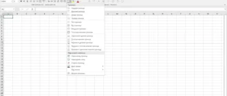 Aktivatsiya Microsoft Office Standard 16.0.4312.1000 Repack By Kpojiuk.webp