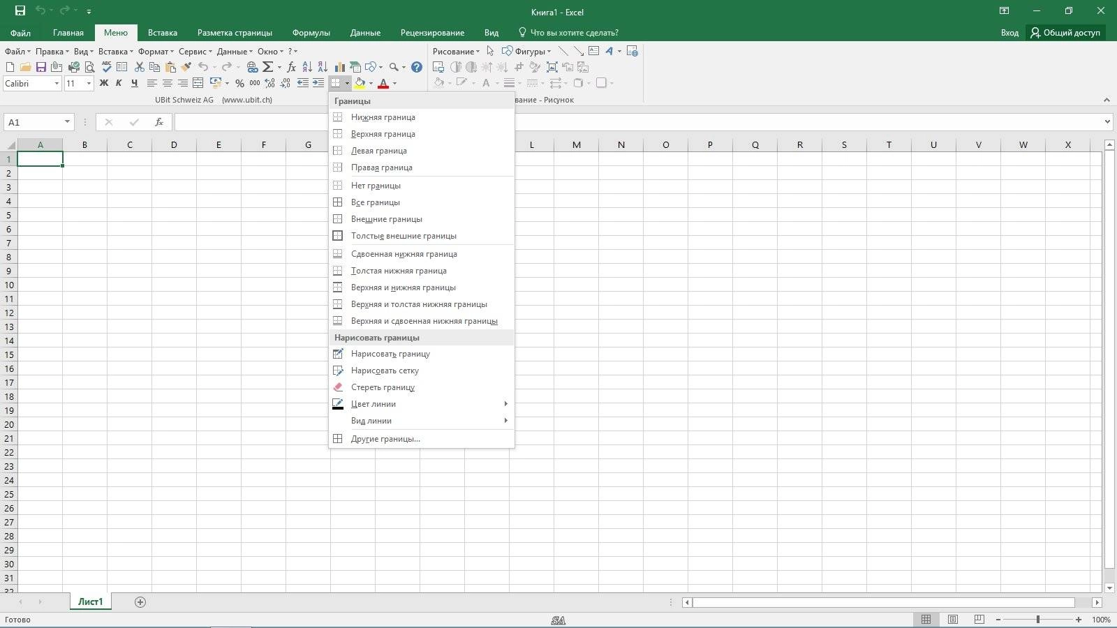Aktivatsiya Microsoft Office Standard 16.0.4312.1000 Repack By Kpojiuk.webp