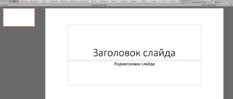 Aktivatsiya Microsoft Office Standard 16.0.4390.1000 Repack By Kpojiuk.webp