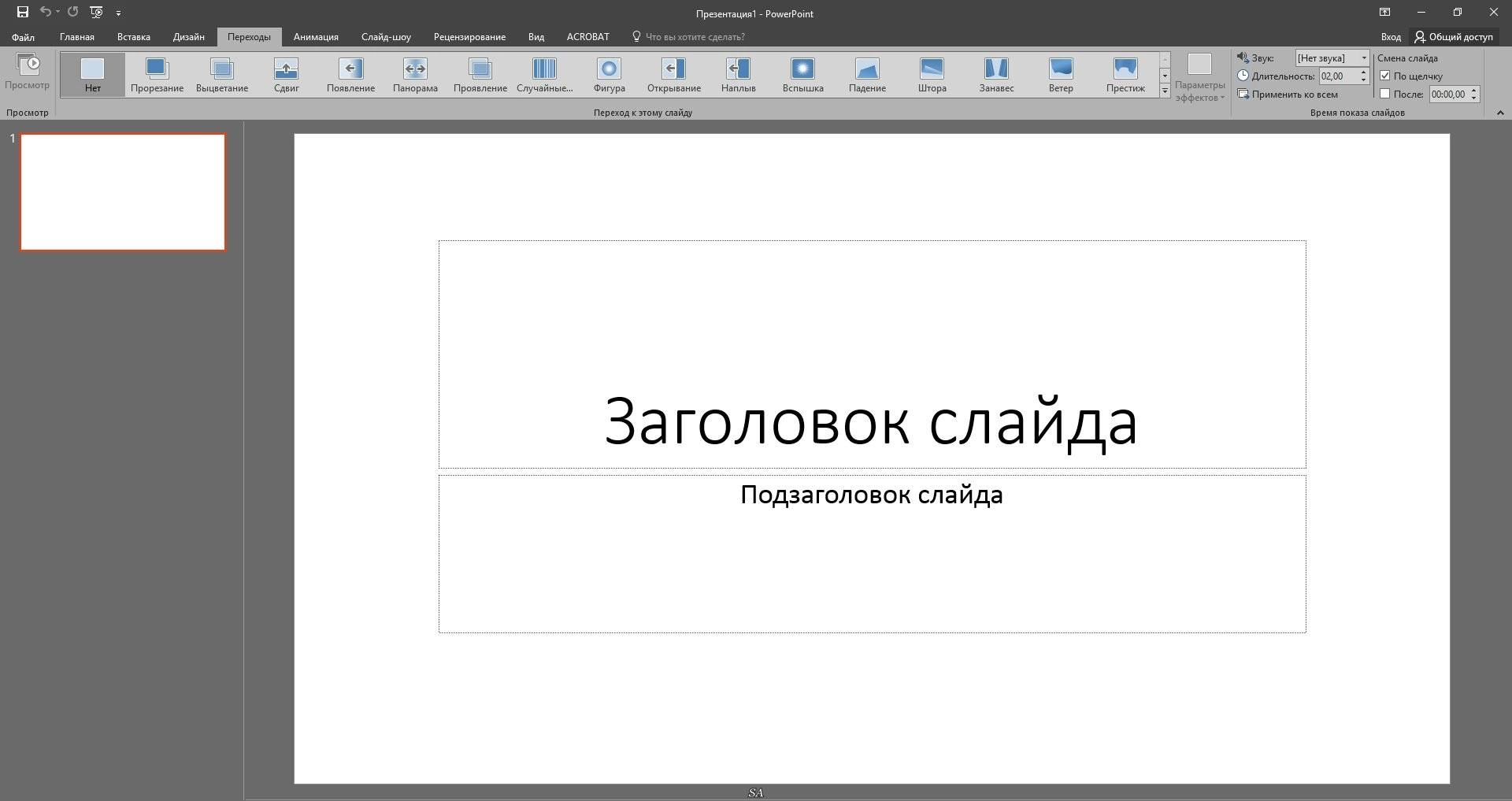 Aktivatsiya Microsoft Office Standard 16.0.4390.1000 Repack By Kpojiuk.webp