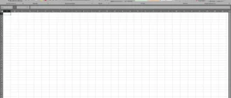 Aktivatsiya Microsoft Office Standard 16.0.4405.1000 Repack By Kpojiuk.webp
