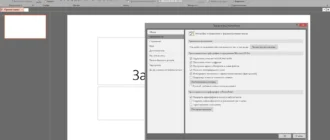 Aktivatsiya Microsoft Office Standard 16.0.4432.1000 Repack By Kpojiuk.webp