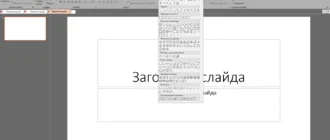 Aktivatsiya Microsoft Office Standard 16.0.4456.1003 Repack By Kpojiuk.webp