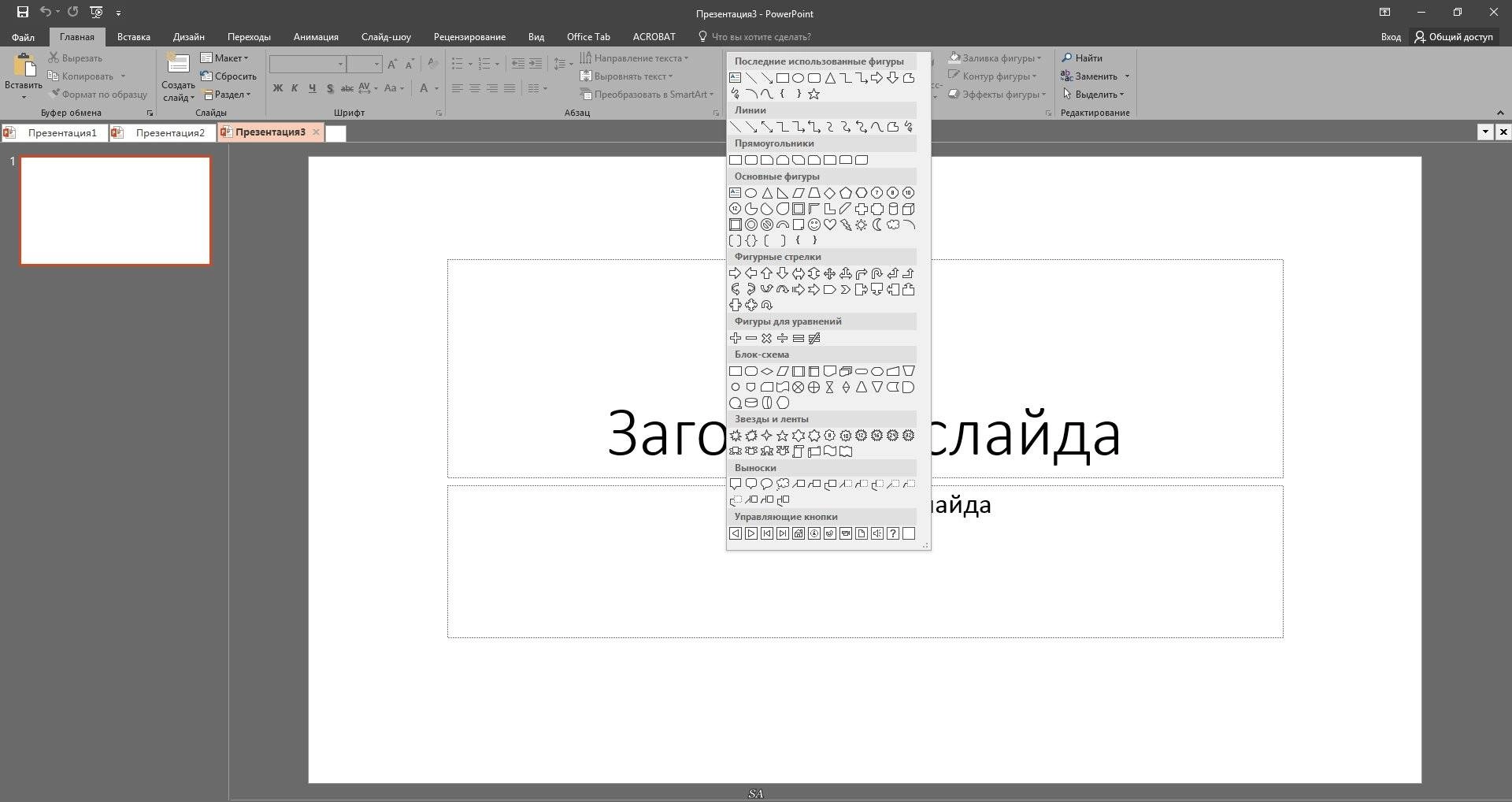 Aktivatsiya Microsoft Office Standard 16.0.4456.1003 Repack By Kpojiuk.webp