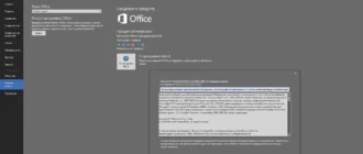 Aktivatsiya Microsoft Office Standard 16.0.4498.1000 Repack By Kpojiuk.webp