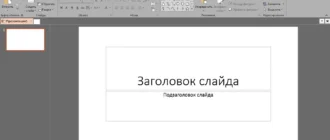 Aktivatsiya Microsoft Office Standard 16.0.4666.1000 Repack By Kpojiuk.webp