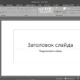 Aktivatsiya Microsoft Office Standard 16.0.4666.1000 Repack By Kpojiuk.webp