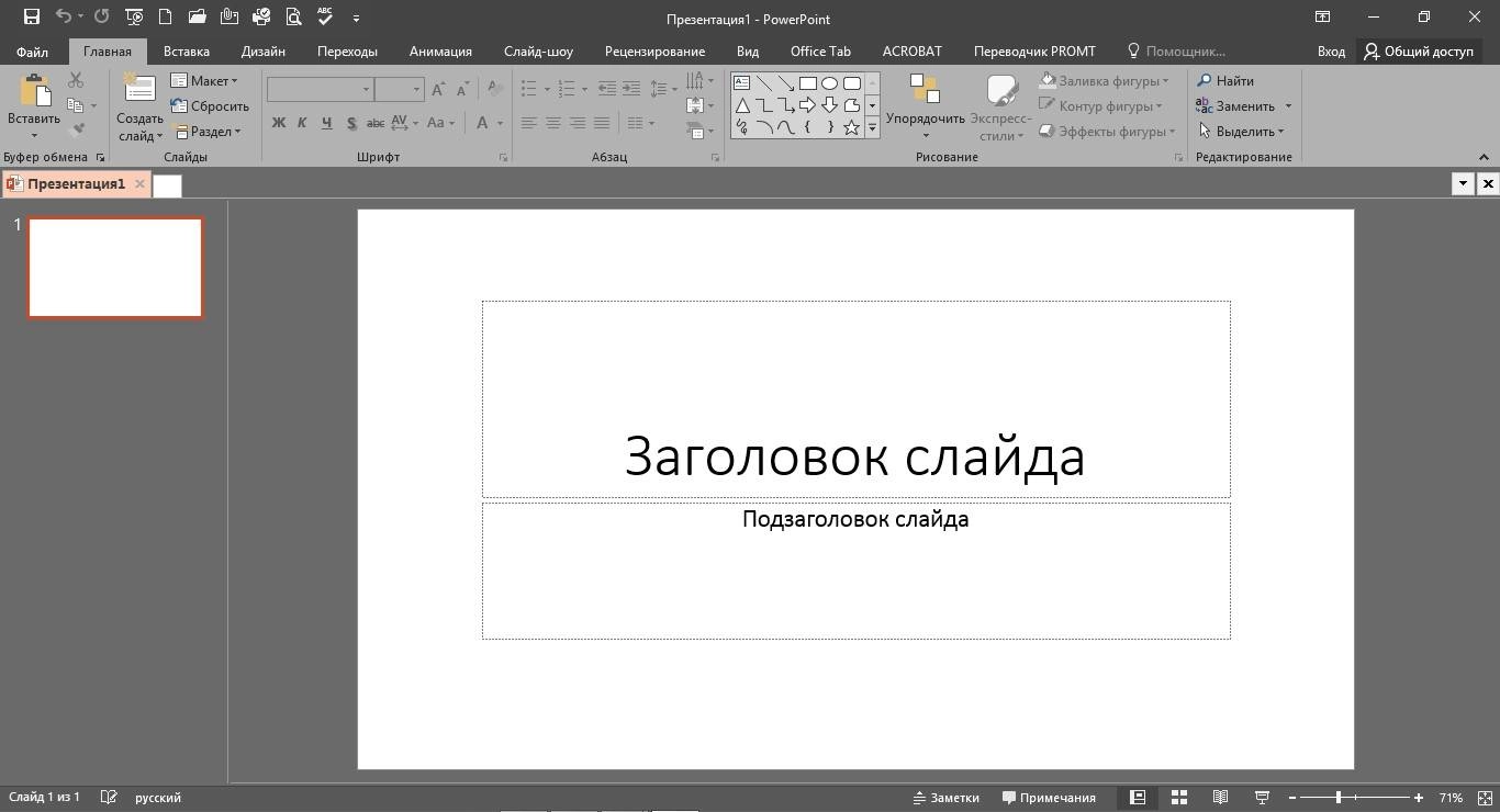 Aktivatsiya Microsoft Office Standard 16.0.4666.1000 Repack By Kpojiuk.webp
