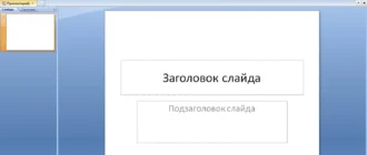 Aktivatsiya Microsoft Office Standard Sp3 12.0.6721.5000 Repack By Kpojiuk.webp