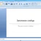 Aktivatsiya Microsoft Office Standard Sp3 12.0.6721.5000 Repack By Kpojiuk.webp