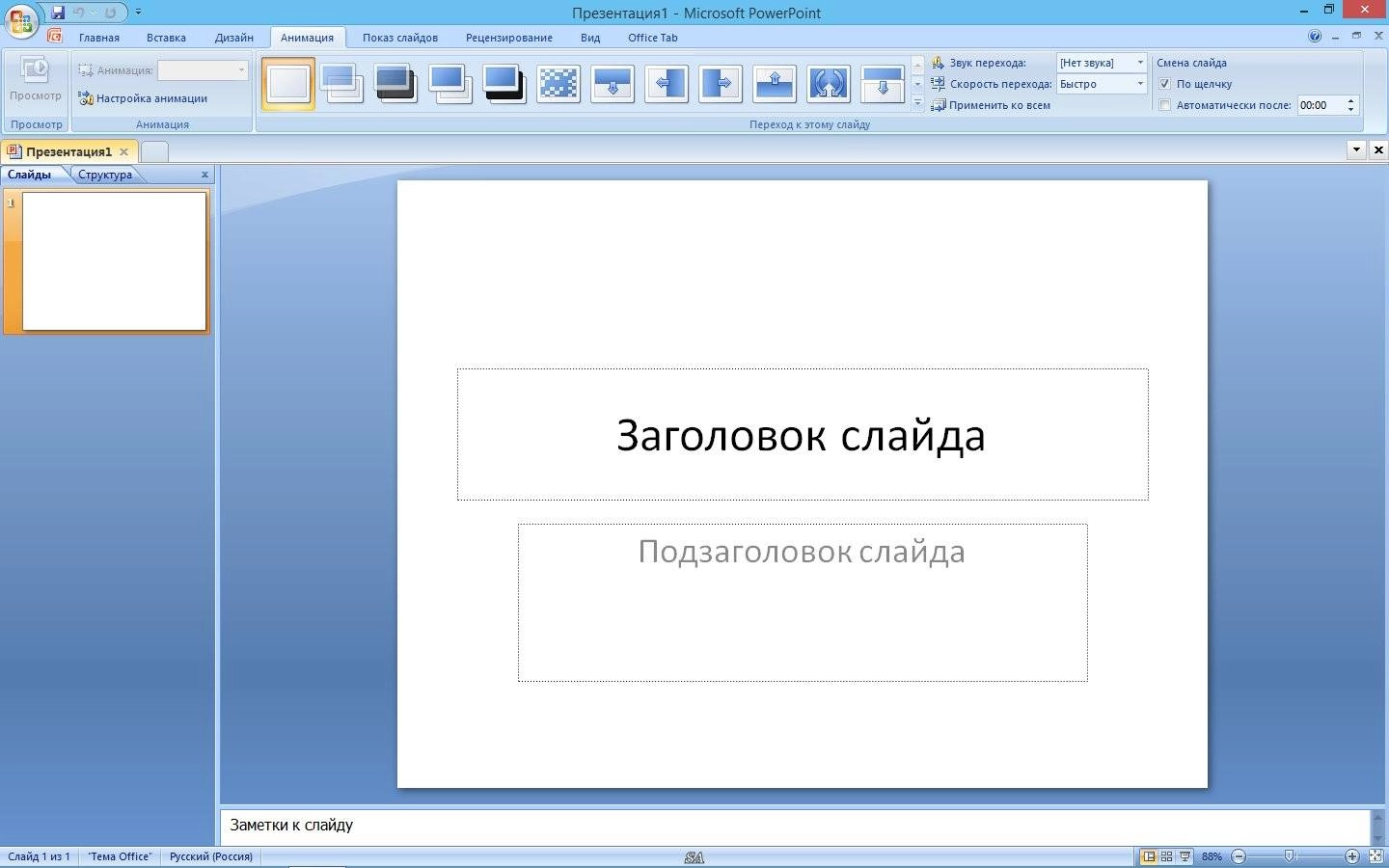 Aktivatsiya Microsoft Office Standard Sp3 12.0.6721.5000 Repack By Kpojiuk.webp