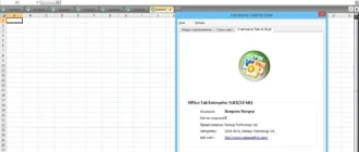 Aktivatsiya Microsoft Office Standard Sp3 12.0.6734.5000 Repack By Kpojiuk.webp