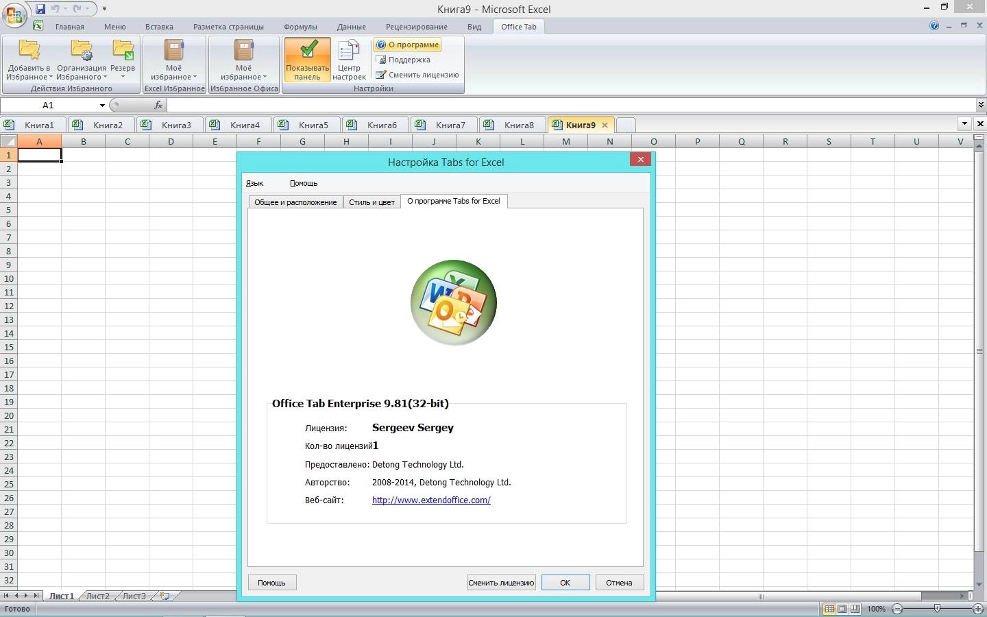 Aktivatsiya Microsoft Office Standard Sp3 12.0.6735.5000 Repack By Kpojiuk.webp