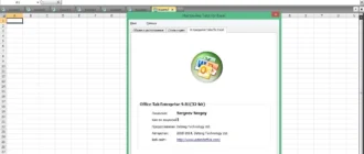 Aktivatsiya Microsoft Office Standard Sp3 12.0.6739.5000 Repack By Kpojiuk.webp