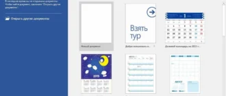 Aktivatsiya Microsoft Office Vl Rus Eng X86 X64 Compact.webp