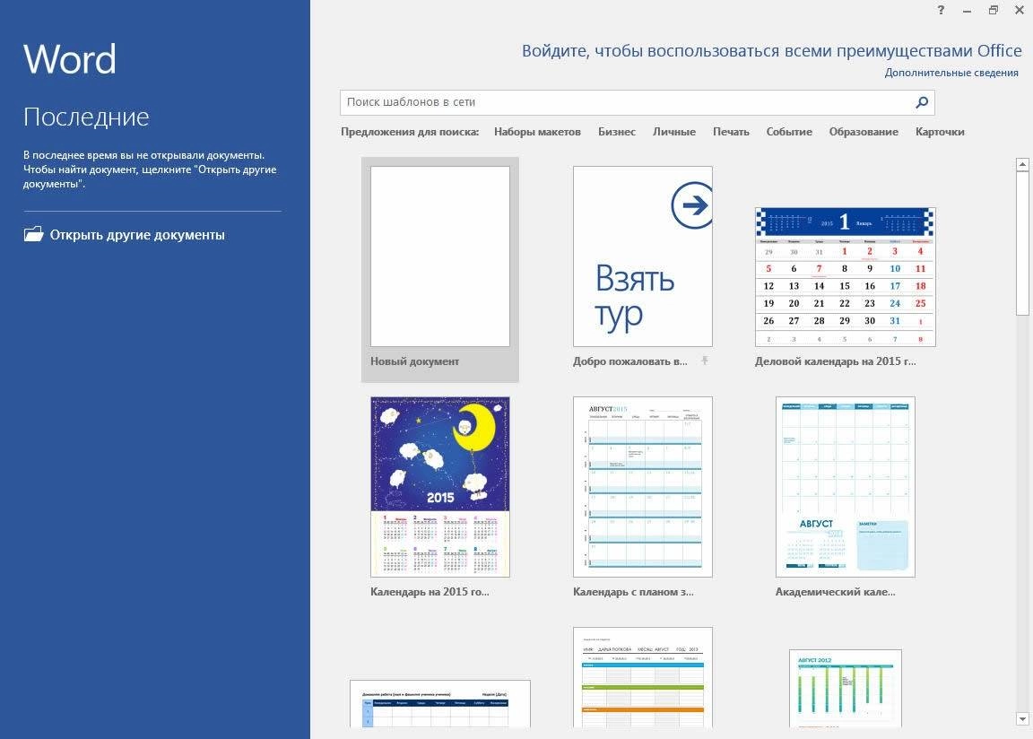 Aktivatsiya Microsoft Office Vl Rus Eng X86 X64 Compact.webp