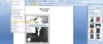 Aktivatsiya Microsoft Office Word Sp3 Standard 12.0.6798.5000 Portable By Spirit Summer.webp
