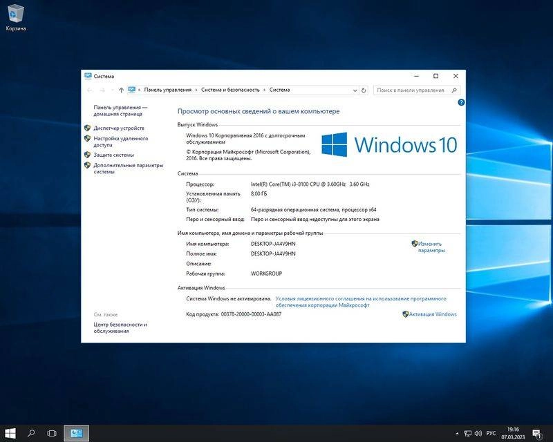 Aktivatsiya Microsoft Operating Systems On One Flash Drive Release By Startsoft 01 2023.webp
