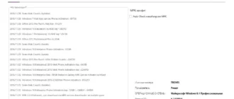 Aktivatsiya Microsoft Product Keys 2.3.0.webp