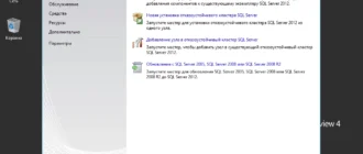 Aktivatsiya Microsoft Sql Server 11.0.6020.0 Originalnye Obrazy Ot Microsoft Msdn.webp