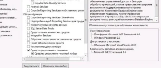 Aktivatsiya Microsoft Sql Server 11.0.7001.0.webp