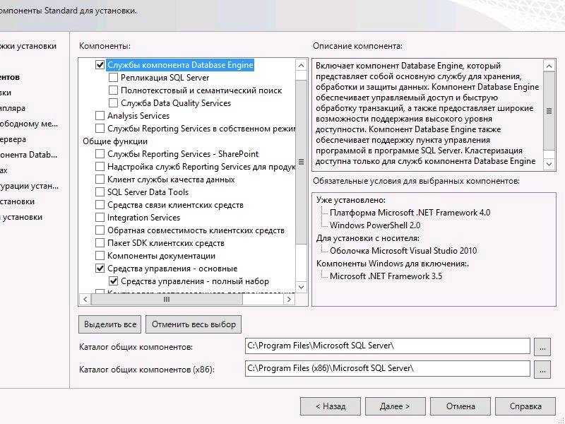 Aktivatsiya Microsoft Sql Server 11.0.7001.0.webp