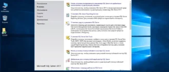 Aktivatsiya Microsoft Sql Server 14.0.1000.169.webp