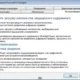 Aktivatsiya Microsoft Silverlight 5.1.30514.0 Final.webp