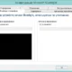 Aktivatsiya Microsoft Silverlight 5.1.40728.0 Final.webp