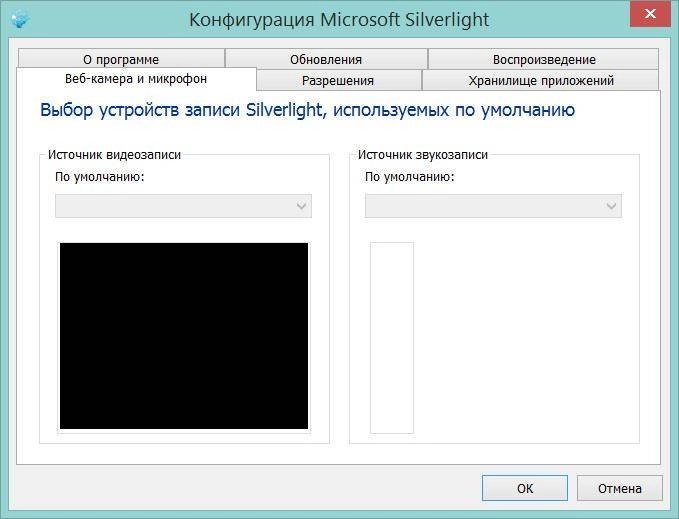 Aktivatsiya Microsoft Silverlight 5.1.40728.0 Final.webp