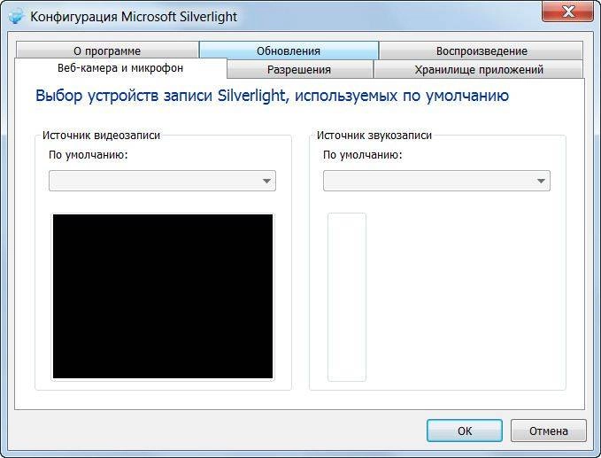 Aktivatsiya Microsoft Silverlight 5.1.41105.0 Final.webp