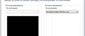 Aktivatsiya Microsoft Silverlight 5.1.41212.0 Final.webp