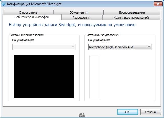 Aktivatsiya Microsoft Silverlight 5.1.41212.0 Final.webp