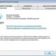 Aktivatsiya Microsoft Silverlight 5.1.50709.0 Final.webp