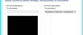 Aktivatsiya Microsoft Silverlight 5.1.50906.0 Final.webp