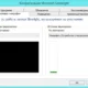 Aktivatsiya Microsoft Silverlight 5.1.50906.0 Final.webp