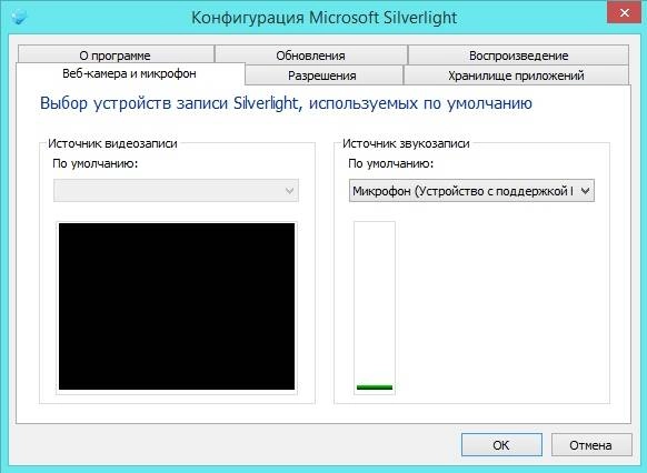 Aktivatsiya Microsoft Silverlight 5.1.50906.0 Final.webp