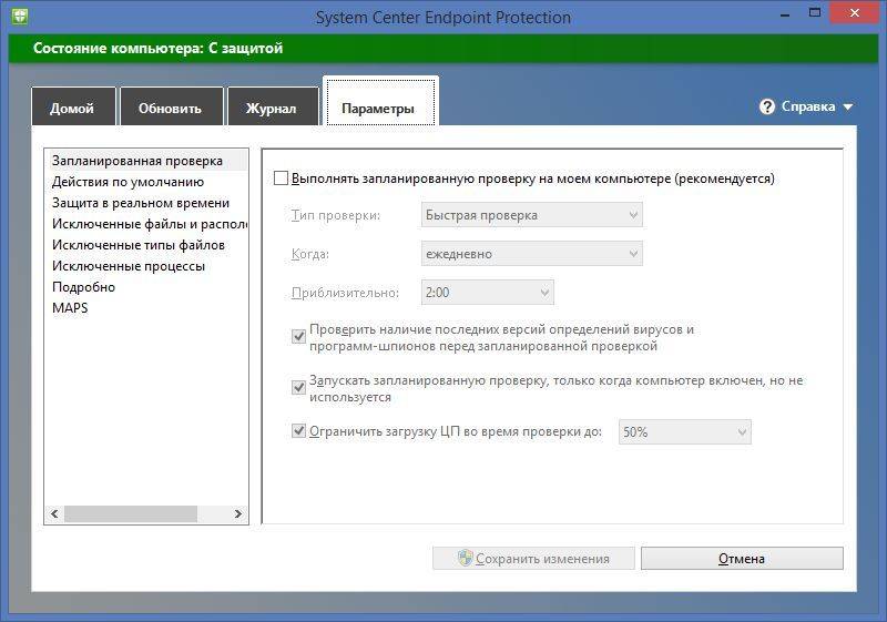 Aktivatsiya Microsoft System Center R2 Endpoint Protection Service Pack 1 4.10.209.0.jpg