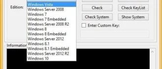 Aktivatsiya Microsoft Toolkit 2.6 Beta 1.webp