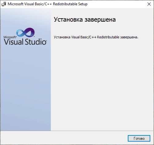 Aktivatsiya Microsoft Visual C 14.28.29617 Runtimes Aio Repack By Burfade.webp