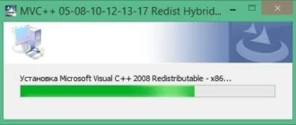 Aktivatsiya Microsoft Visual C 2005 2008 2010 2012 2013 2017 Redistributable Package Hybrid X86 X64.webp