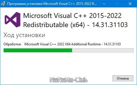 Aktivatsiya Microsoft Visual C 2015 2022 Redistributable 14.44.35026.0.webp