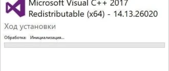 Aktivatsiya Microsoft Visual C Redistributable 14.20.27404.0.webp