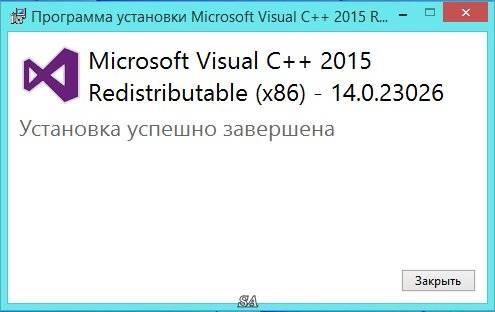 Aktivatsiya Microsoft Visual C Redistributable Package 14.0.23026.webp