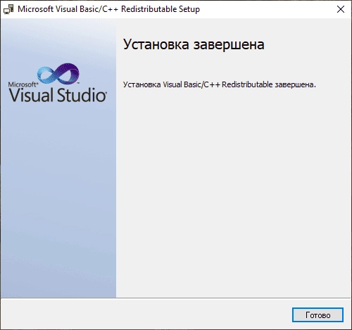 Aktivatsiya Microsoft Visual C Runtimes Aio V0.42.0 Repack By Burfadel Ricktendo64.webp