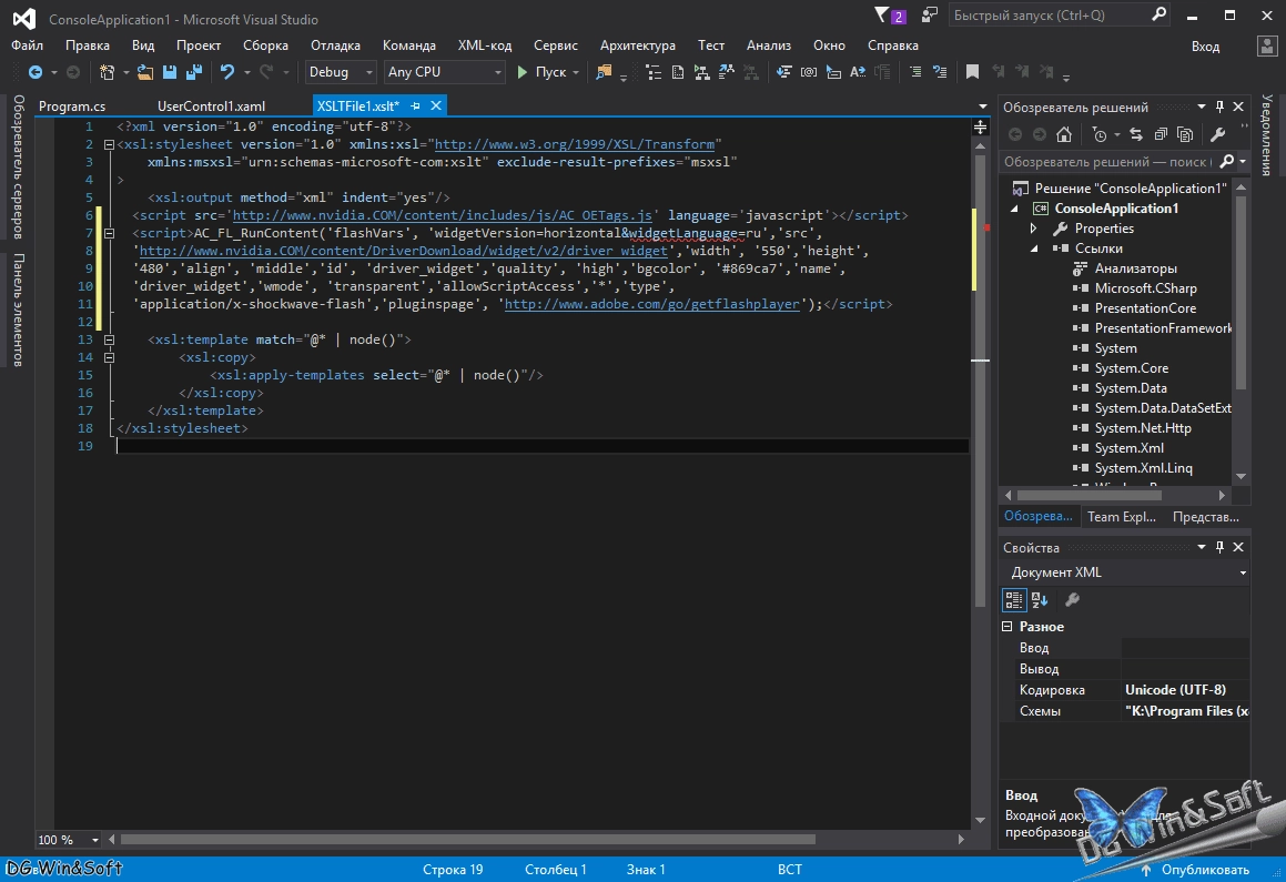 Aktivatsiya Microsoft Visual Studio 14.0.25123.00 Update 2.webp
