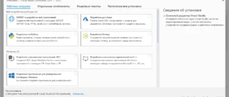 Aktivatsiya Microsoft Visual Studio Community 16.11.5.webp